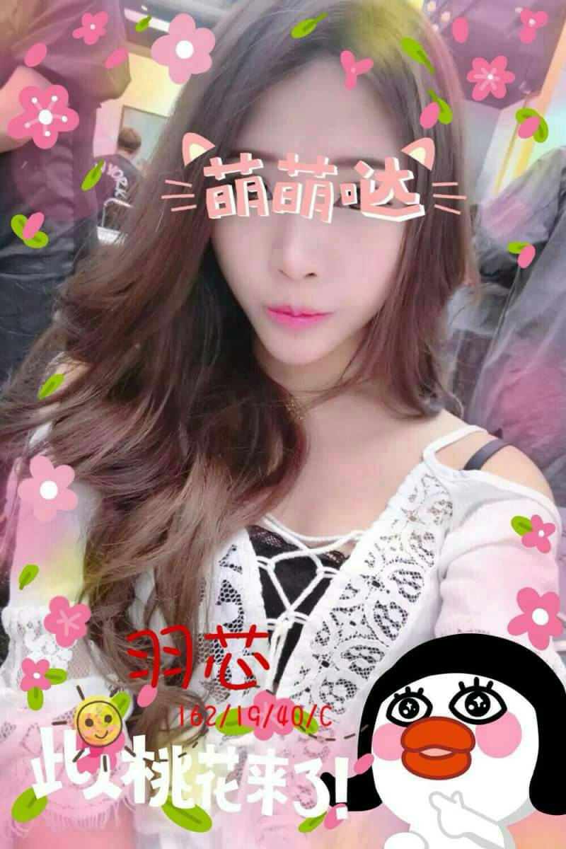 極漱彰投外送 晨英 情趣店老闆娘 新婚人妻